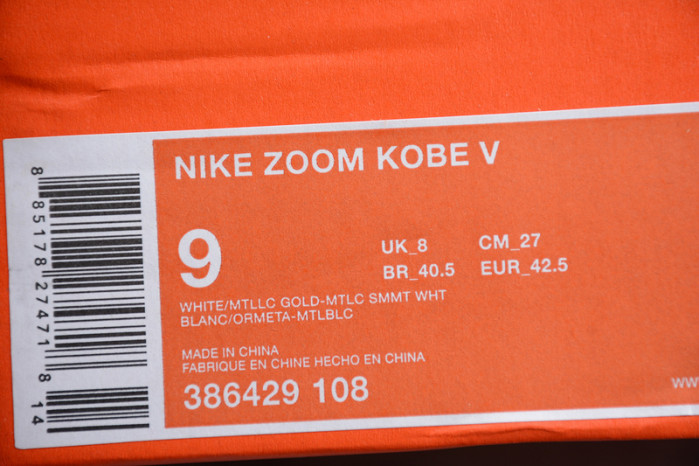 Zoom Kobe 5 