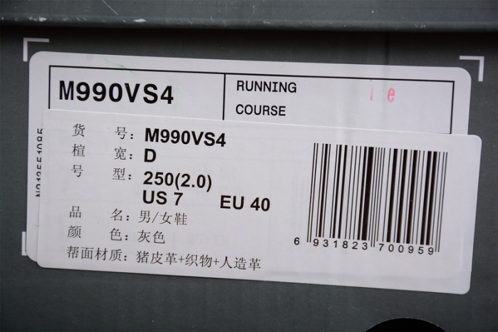 New Balance NB990 M990VS4