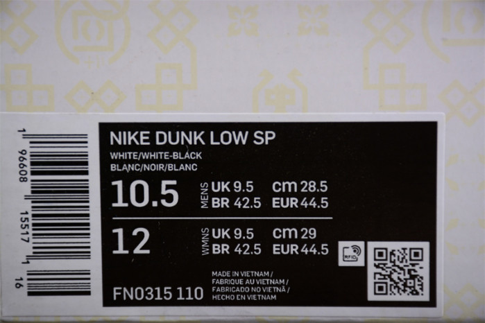 Nike Dunk Low CLOT Fragment White FN0315-110